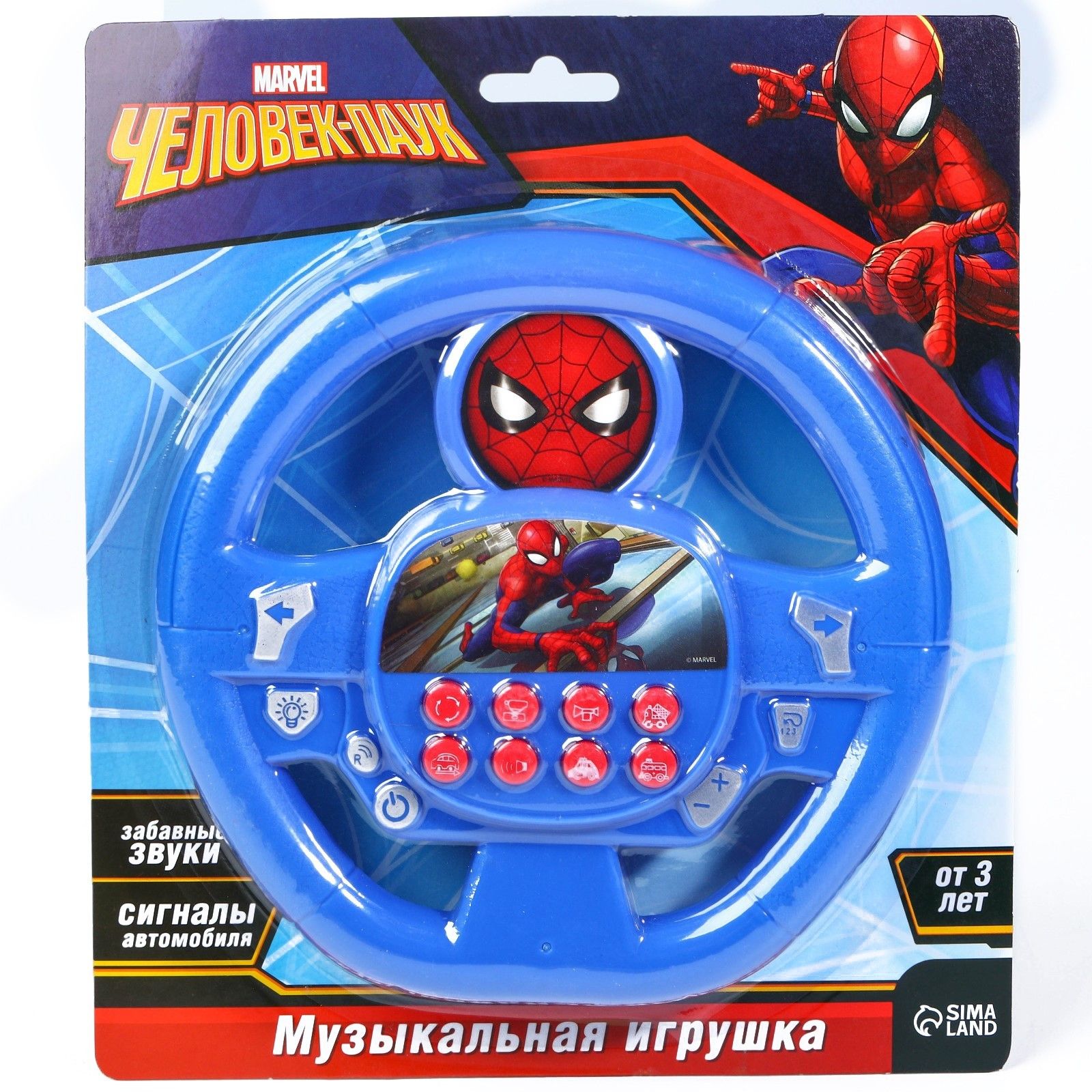 Музыкальный руль "Супер герой" Человек-паук (синий, звук) 4692363