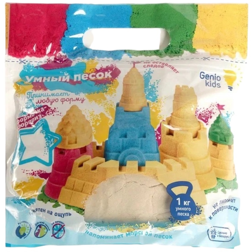 Набор для детского творчества "Умный песок бесцветный" (1 кг)
