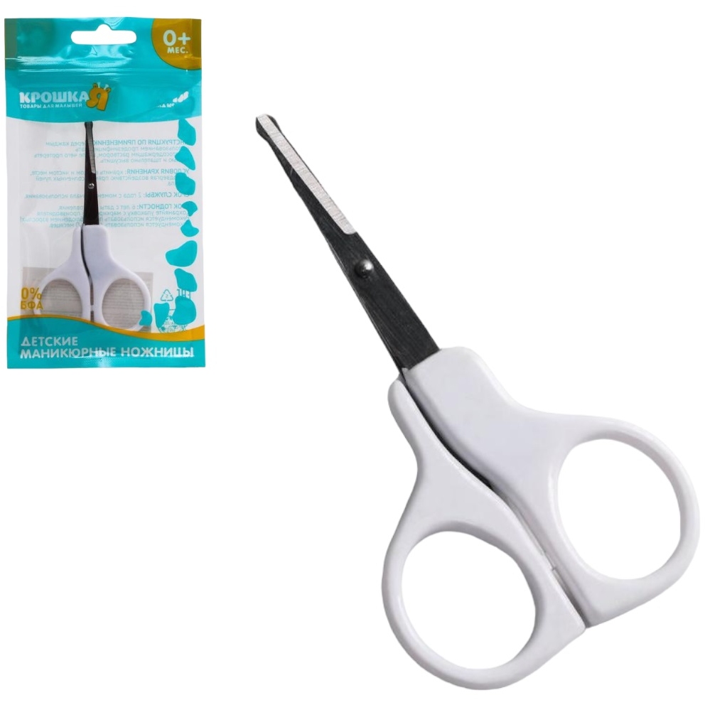 Ножницы детские (маникюрные, белый) 5231427