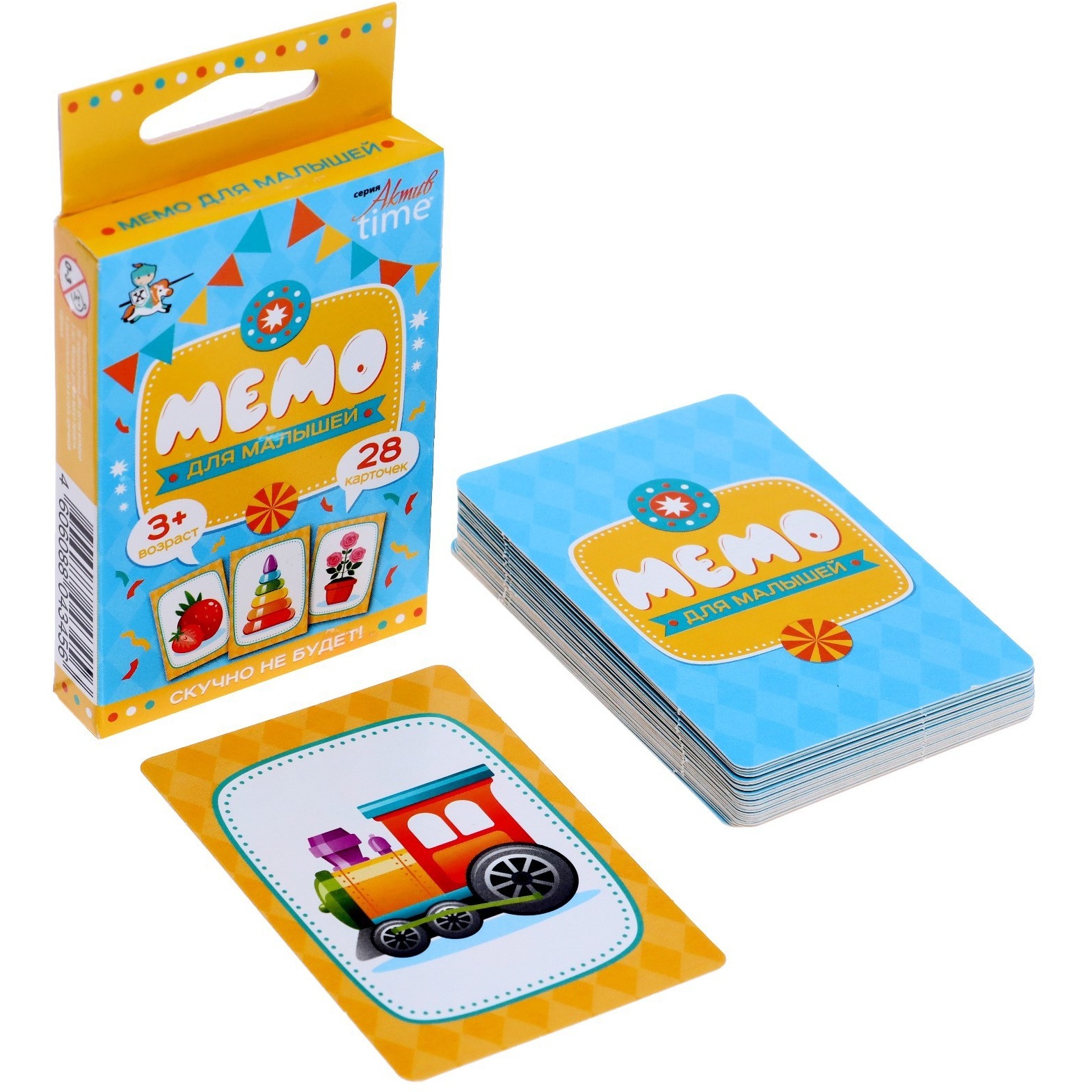 Настольная игра "Мемо для малышей" (28 карточек)