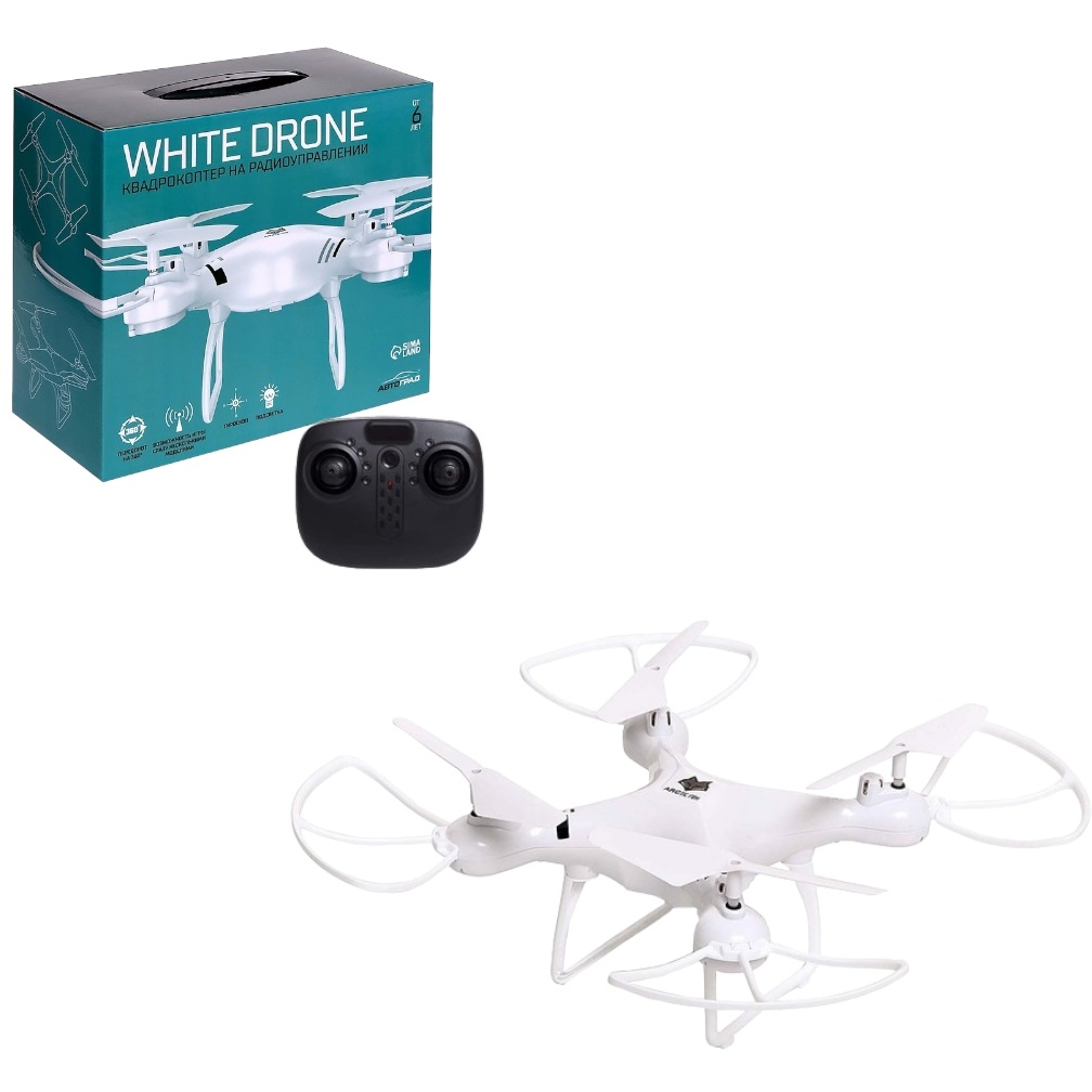 Квадрокоптер White Drone (белый, 27х27 см)