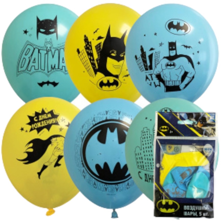 Воздушные шарики "Бэтмен" (30 см, 5 шт)