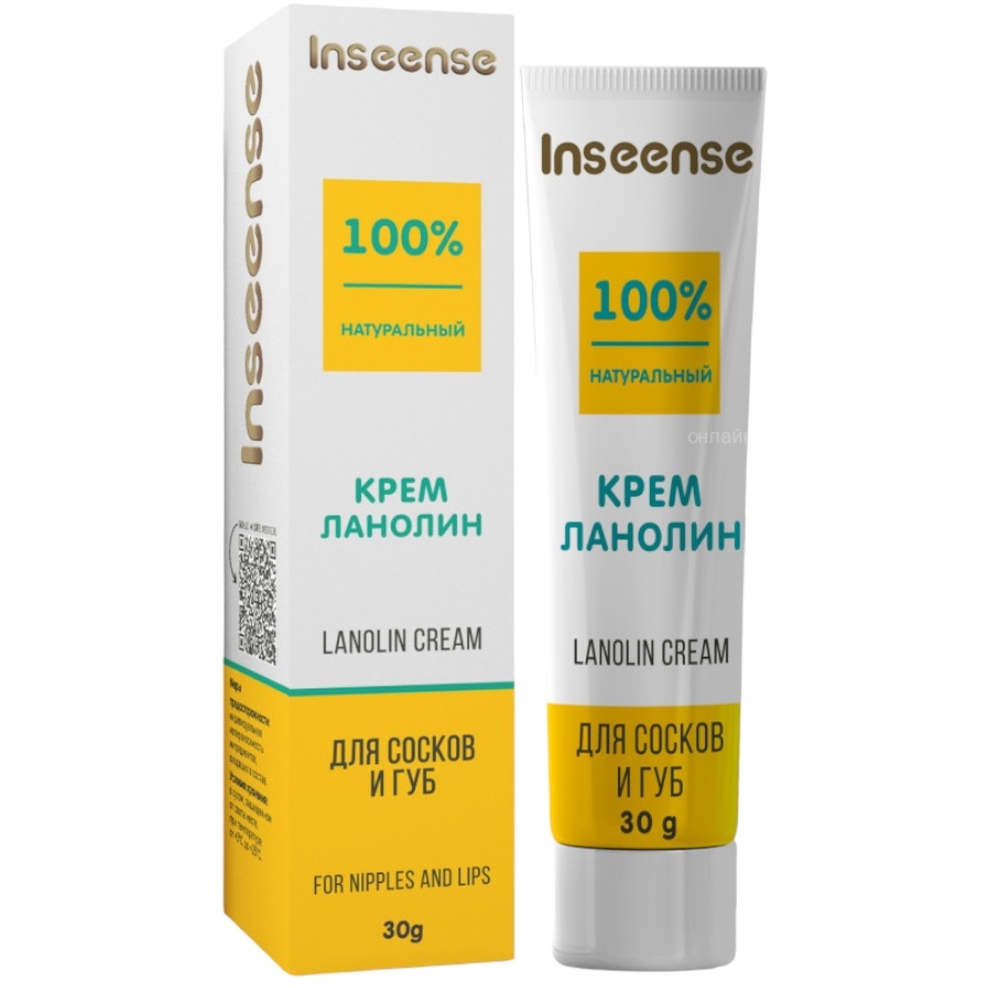 Крем ланолин для сосков и губ Inseense Lanolin Cream (30 г.) 4650099655702
