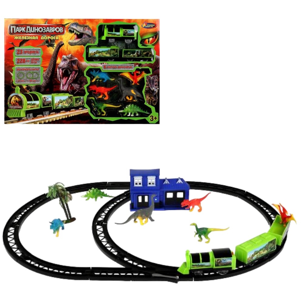 Железная дорога "Парк динозавров" (23 предмета, 6 динозавров, 228 см)
