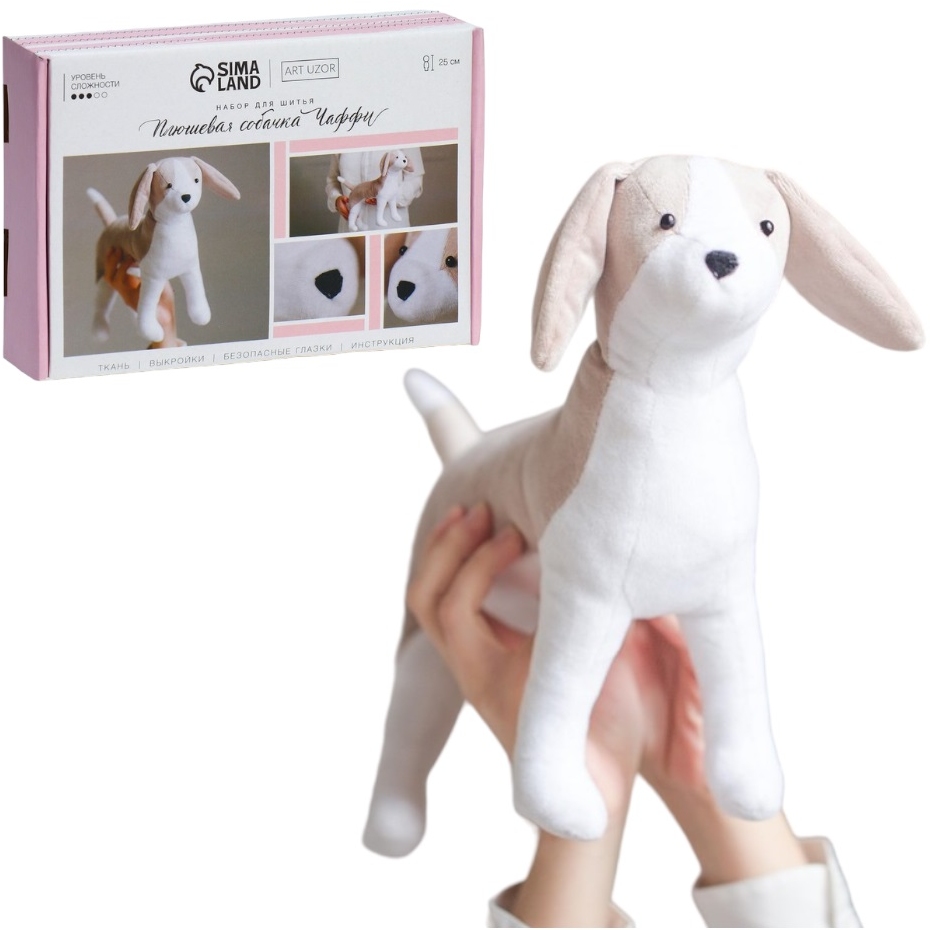Мягкая игрушка "Плюшевая собачка Чаффи" (набор для шитья, 15.6х22.4х5.2 см) 2885060