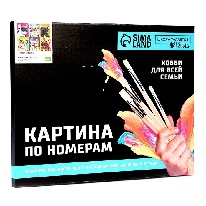 Картина по номерам "Яркие бульдоги" (40х50 см) 9406602