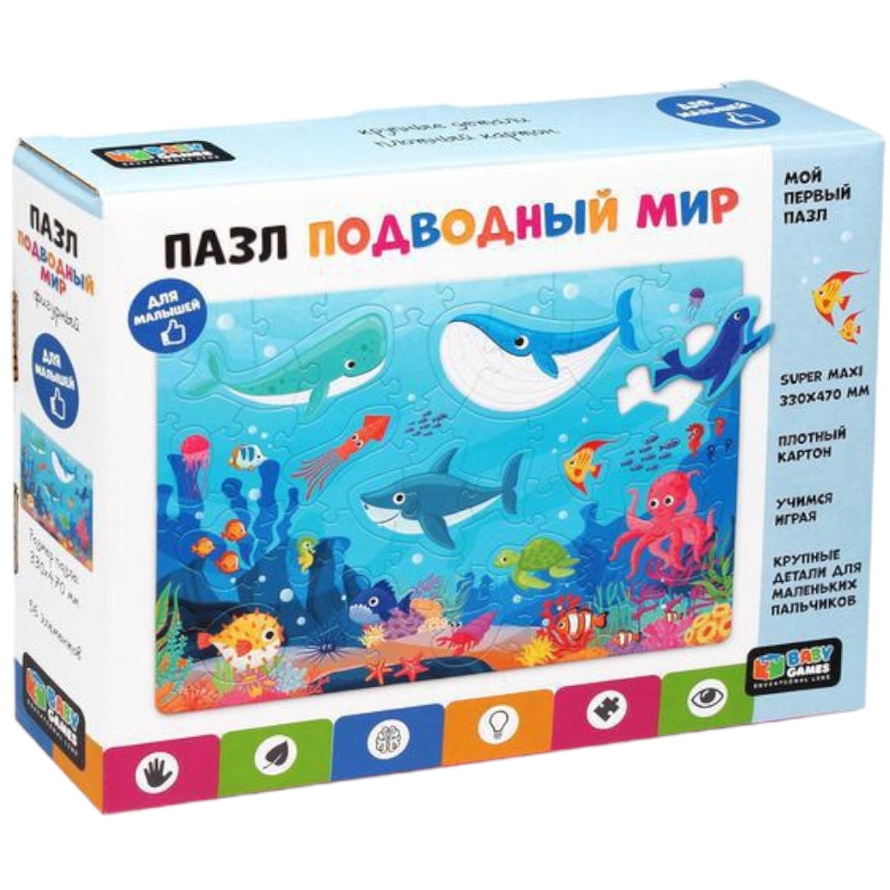 Пазлы "Подводный мир" 56 эл.) 4680293070254