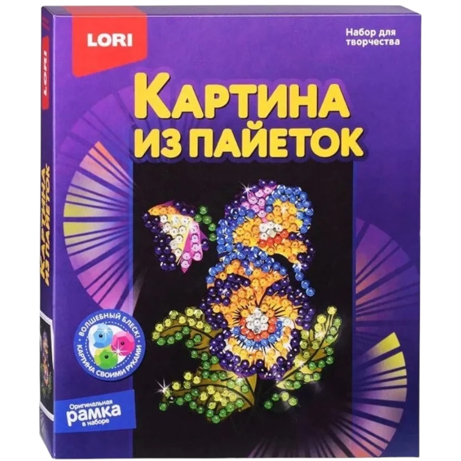 Картина из пайеток "Анютины глазки" Ап-056