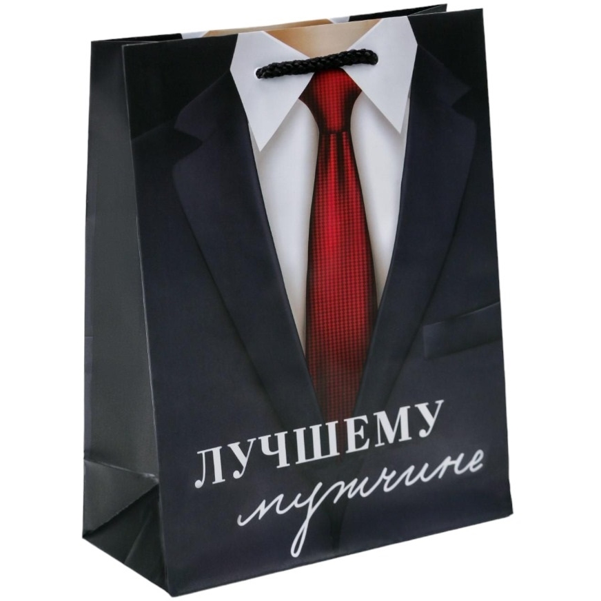 Пакет "Лучшему мужчине" (18х23х8 см) 6582747