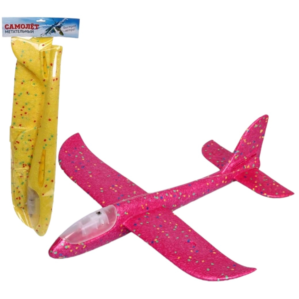 Самолет метательный "Истребитель" (46х48 см с подсветкой корпуса) 290-459