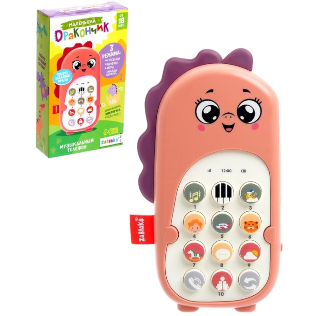 Музыкальный телефон Zabiaka "Милый динозаврик " 5235800