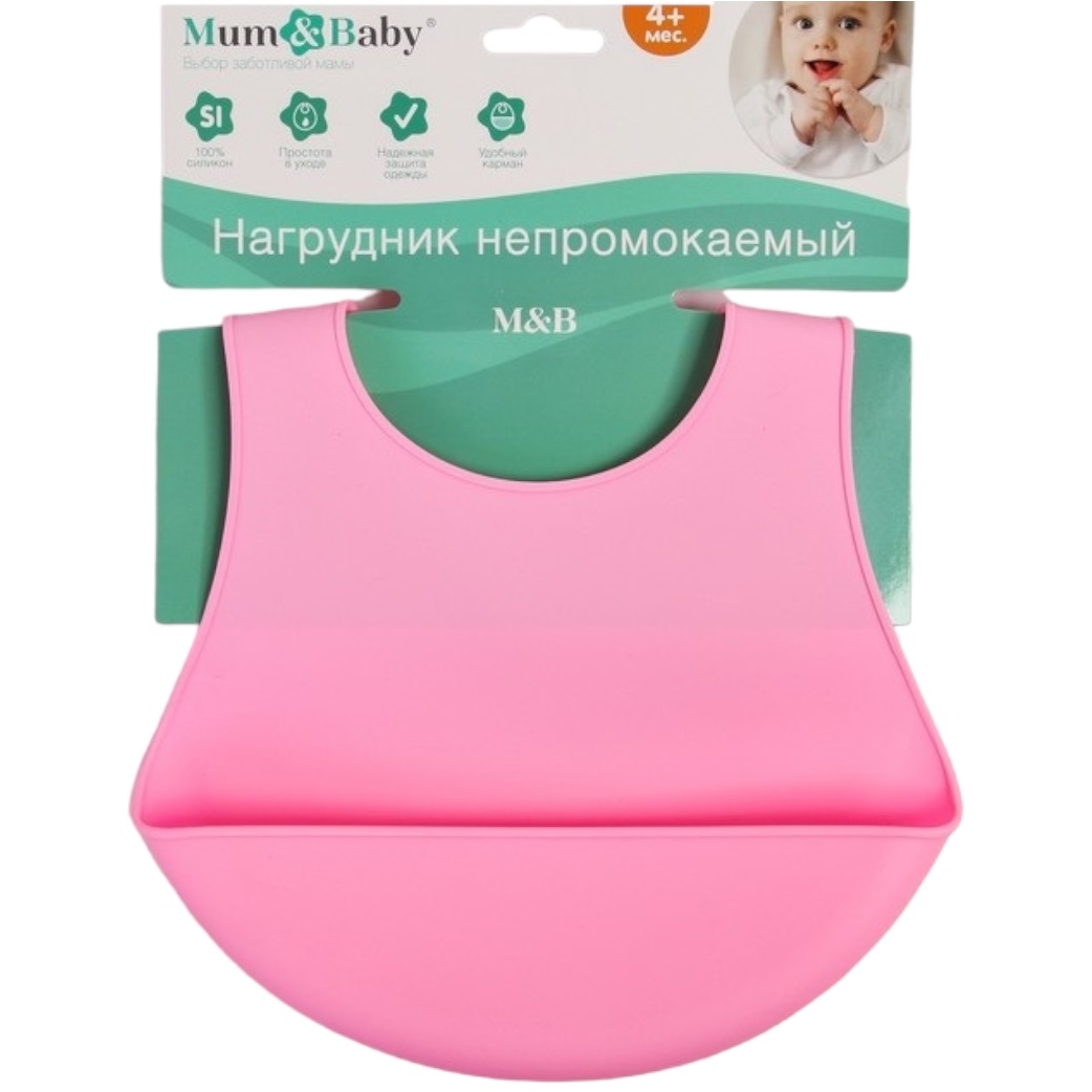 Нагрудник силиконовый (розовый) 4482615