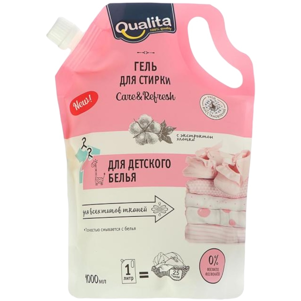 Гель для стирки Qualita детского белья (1000 мл.) 6492287