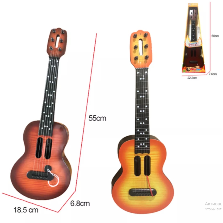 Музыкальный инструмент Гитара (55 см, 6 струн) 200729766
