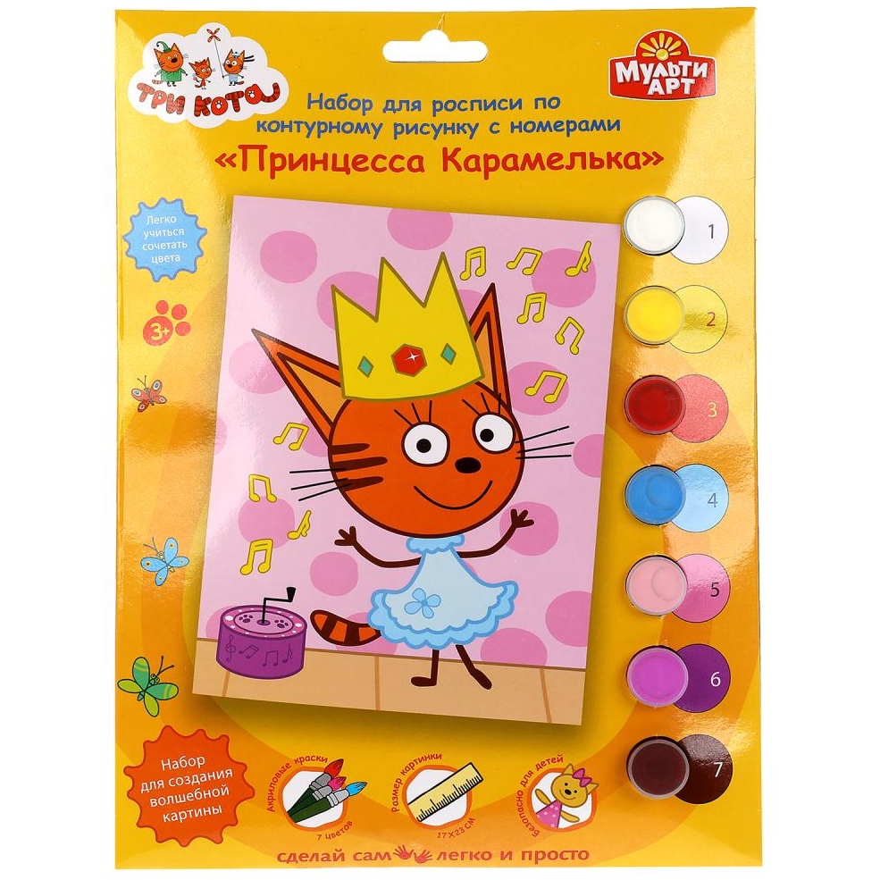 Картина для росписи Мульти Арт "Три Кота" (17х23см) 100САNV17Х23ТС2