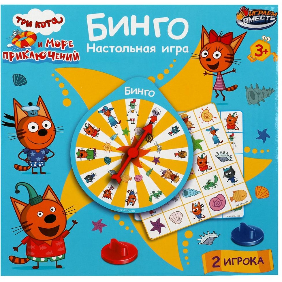 Настольная игра "Играем вместе" Три Кота бинго В1897766R3