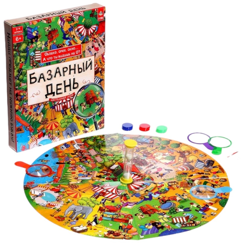 Настольная игра "Базарный день" 9464092