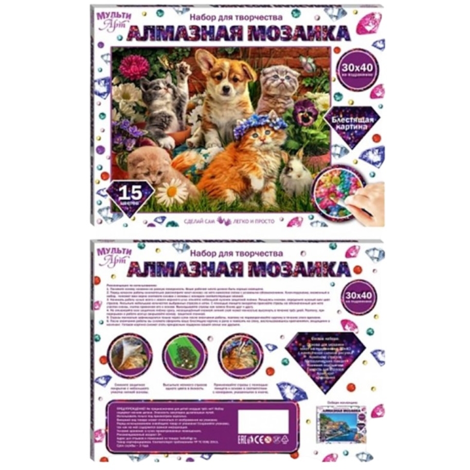 Алмазная мозаика Мульти АРТ "Животные" (30х40 см) АМ30Х40КОL3