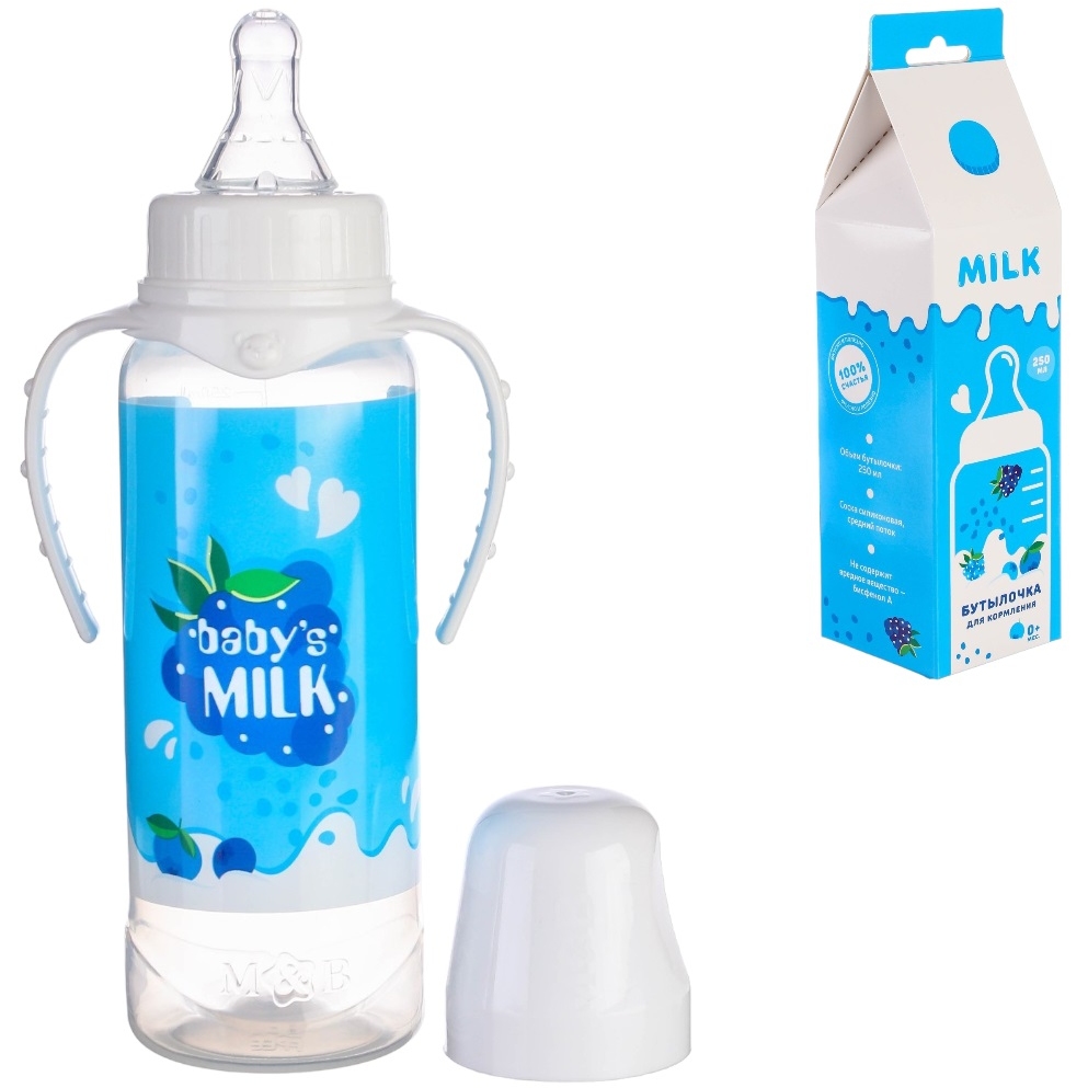 Бутылочка для кормления подарочная "Молочный коктейль" 250 мл.,с соской, с ручками 7369072