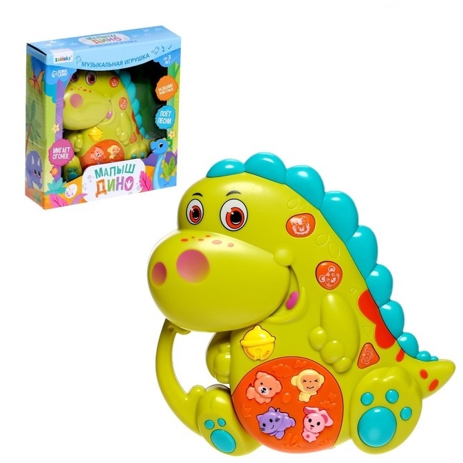 ZABIAKA Музыкальная игрушка "Малыш Дино" SL-05457B 7364524