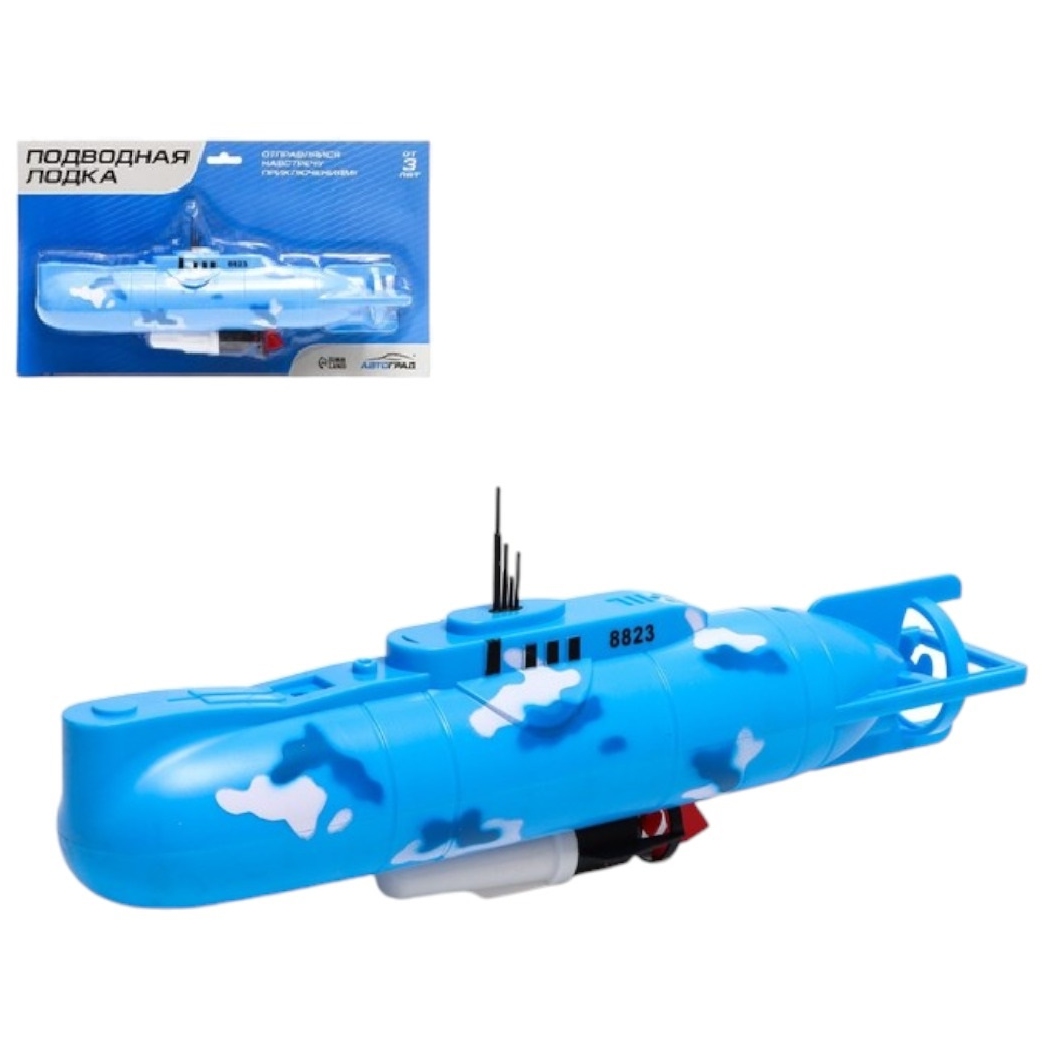 АВТОГРАД Подводная лодка "Субмарина", плавает, работает от батареек 7811166