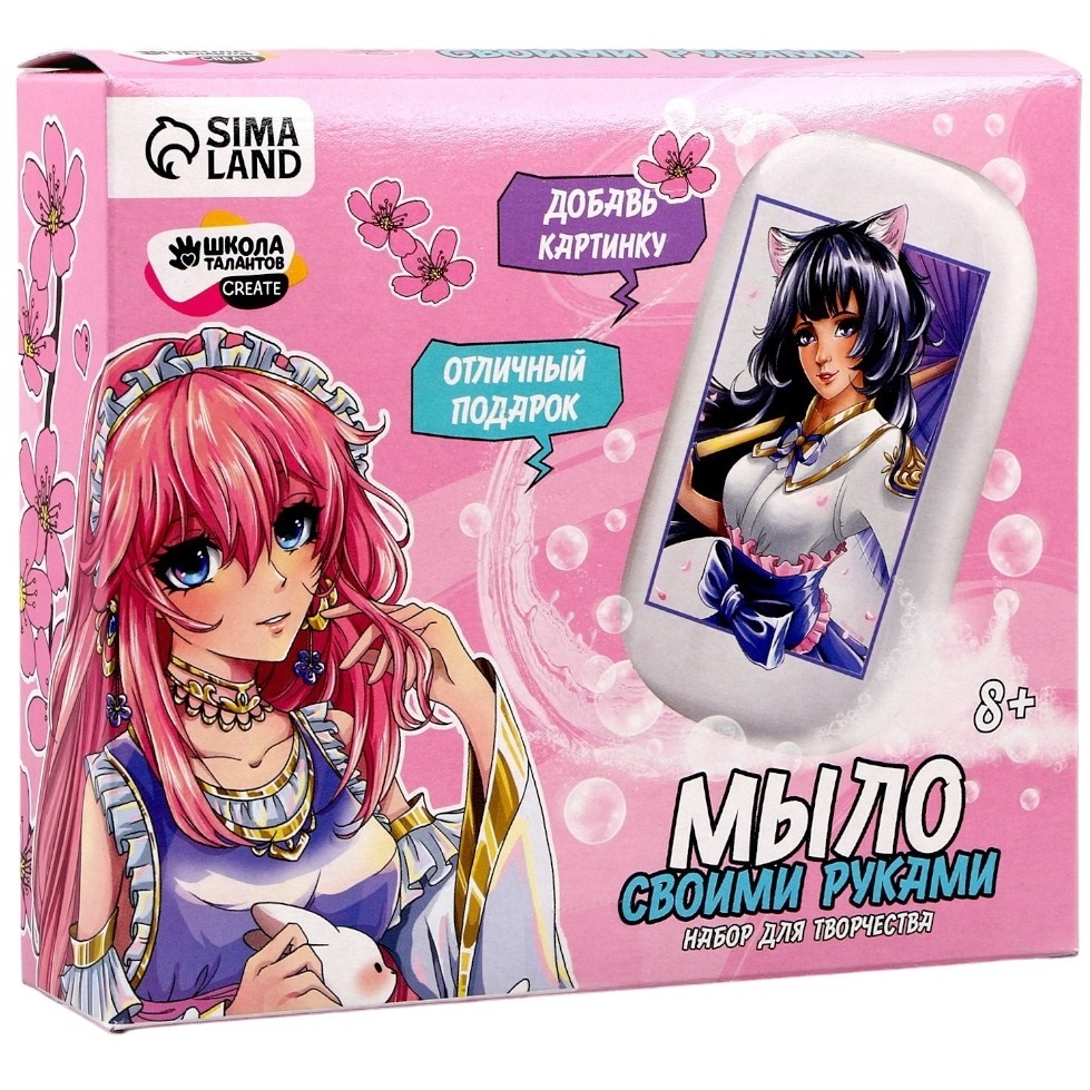 Набор для творчества "Мыло своими руками. Прекрасная девушка" 9537684