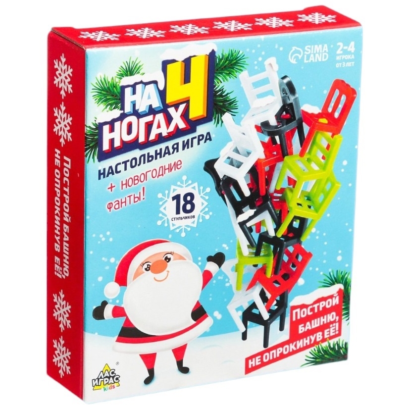 Настольная игра "На 4 ногах", новогодняя версия, 18 стульев 7722468