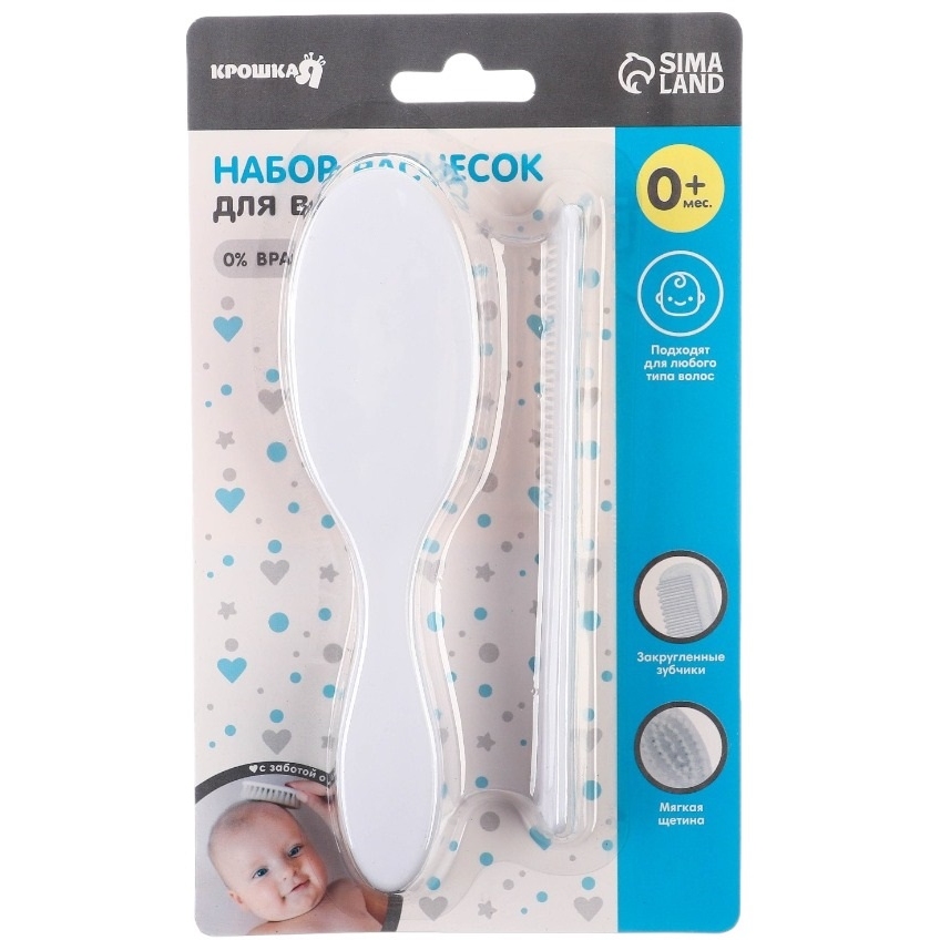 Набор для ухода за волосами: расческа и щетка, цвет белый 5276669