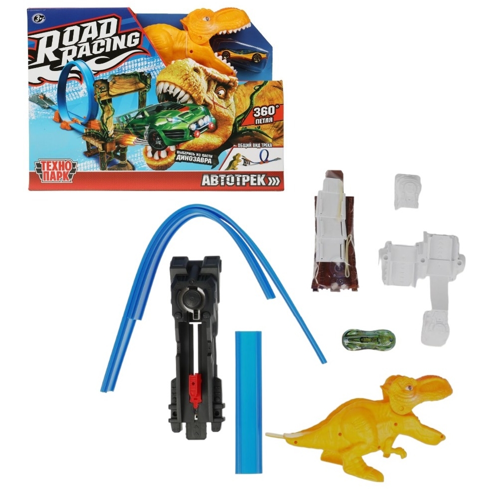Игрушка пластик ROAD RACING автотрек с динозавром. 1 машинка, 1 петля, кор. Технопарк в кор.2*15шт RRТRК159R