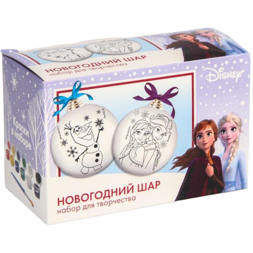 Набор для творчества под роспись"Новогодний шар" Холодное сердце + краски, набор 2 шт 7024636 7024636