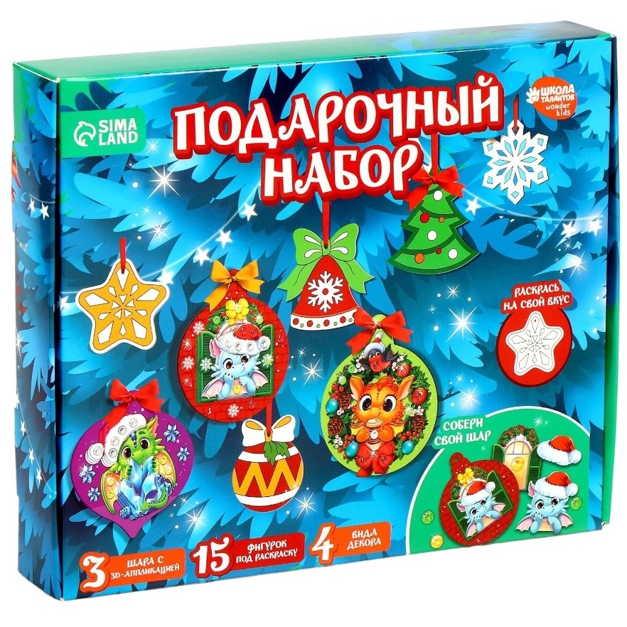 Подарочный набор "Озорные Дракончики", 18 игрушек 9580913 9580913