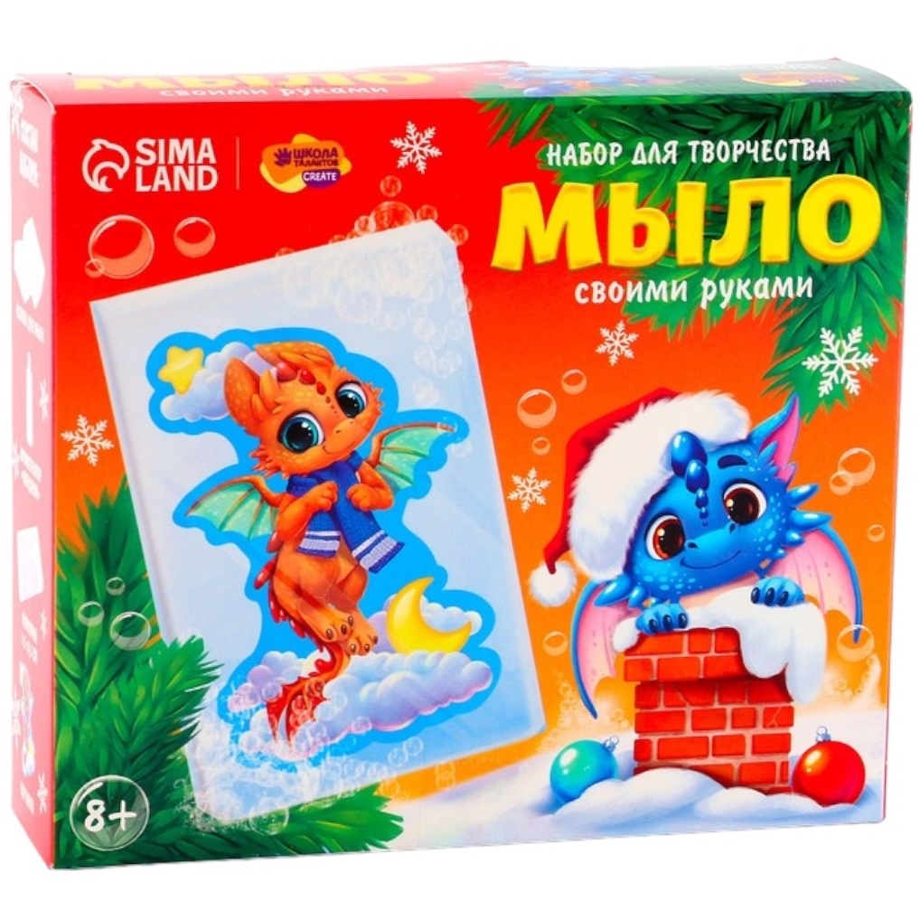 Набор для творчества "Мыло своими руками" "Волшебный дракончик" 1 форма 9826414 9826414