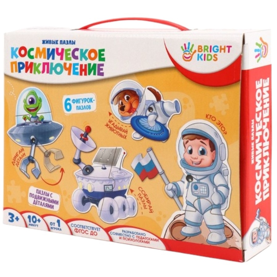 Пазл "Космическое приключение" ИН-3412 9685566 9685566