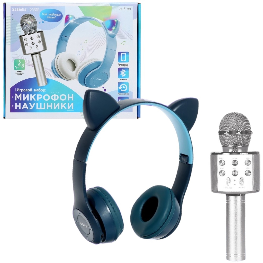 ZABIAKA Игровой набор микрофон + наушники с ушками "котик" SL-06160 9760062