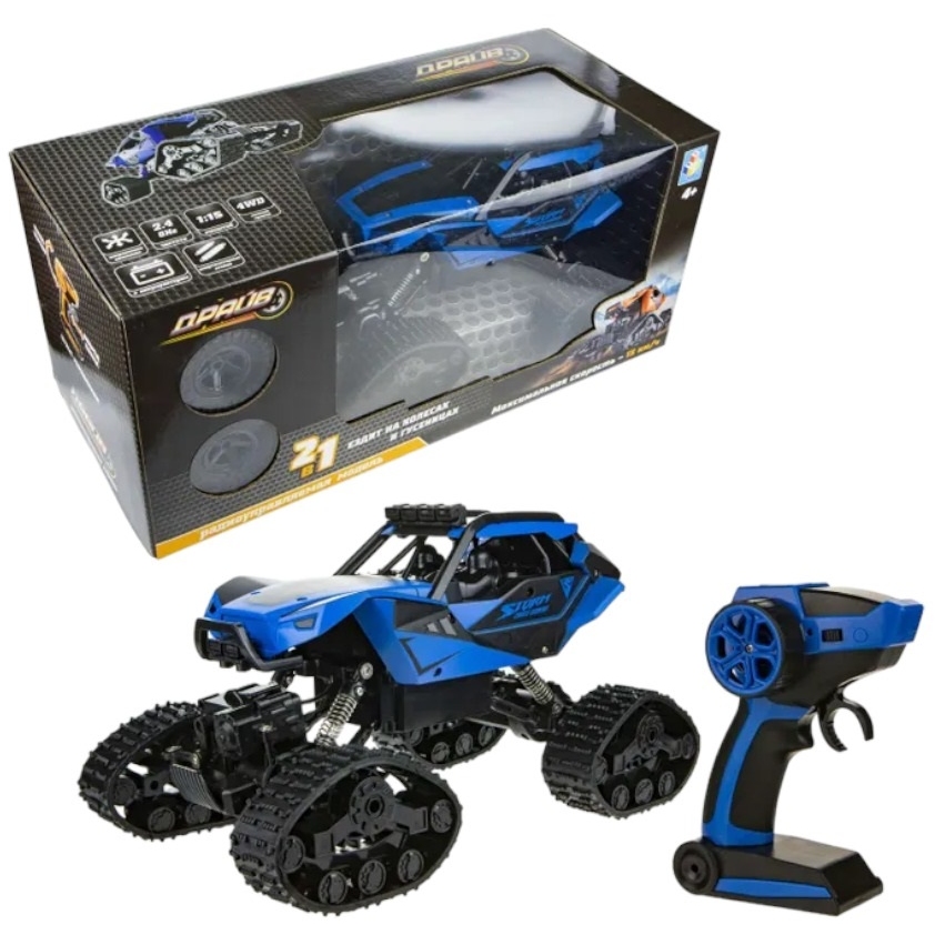 Драйв машина на р/у, 2,4 ГГц, акб, сменные колеса/гусеницы в комплекте, 1:15 Т17671