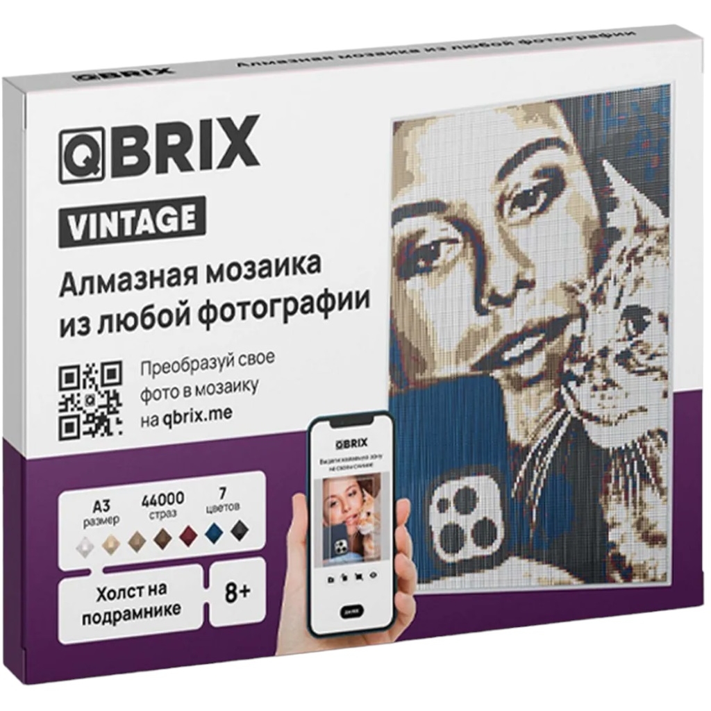 QBRIX Алмазная фото-мозаика на подрамнике VINTAGE А3