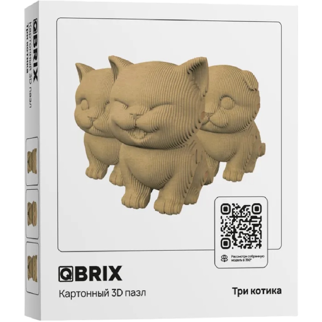 QBRIX Картонный 3D конструктор Три котика