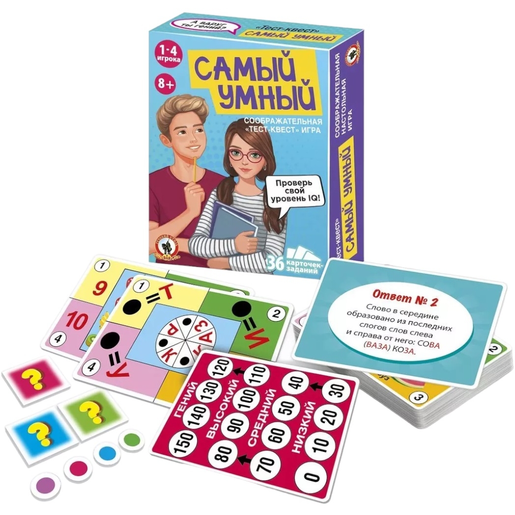 Игра настольная тест-квест «Самый умный», арт. 04382 4602933043824