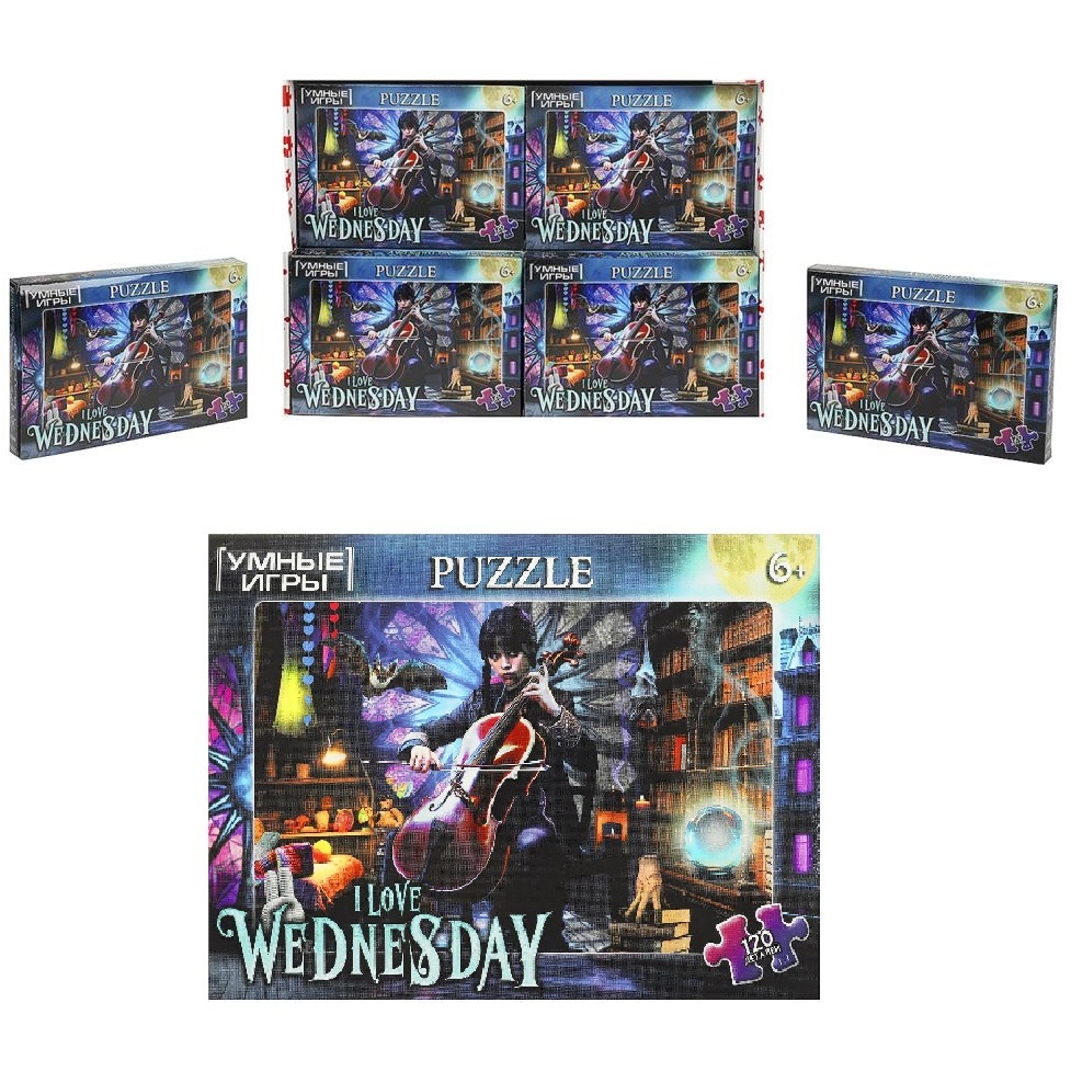 Пазлы Wednesday (120 дет.)