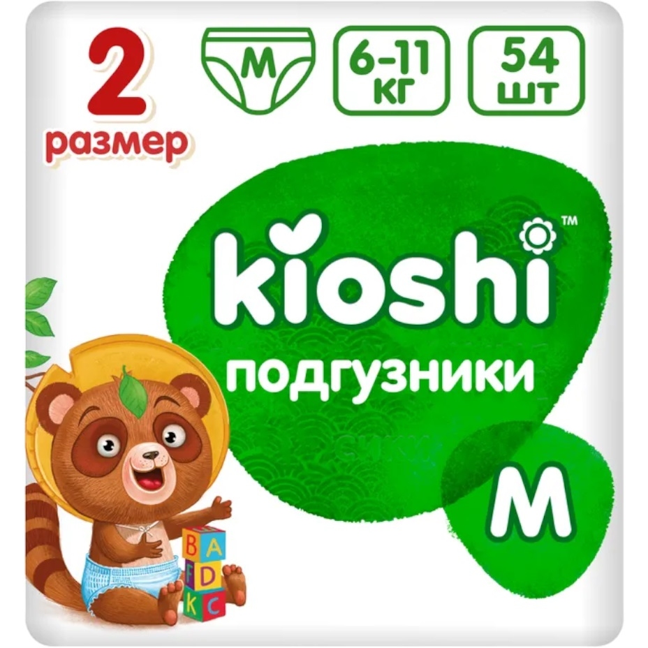 Подгузники детские KIOSHI M 6-11 кг 54 шт
