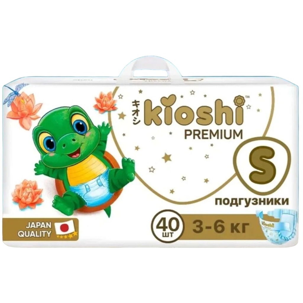 Подгузники KIOSHI Premium S (3-6 кг) 40 шт KS121