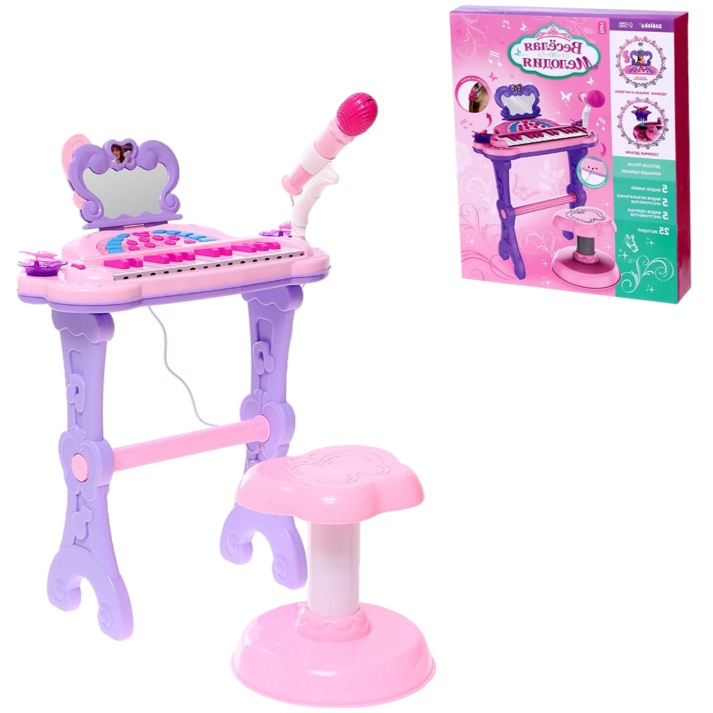 Пианино "Мечта девочки", со стульчиком, зеркалом, микрофоном SL-05921 7806032