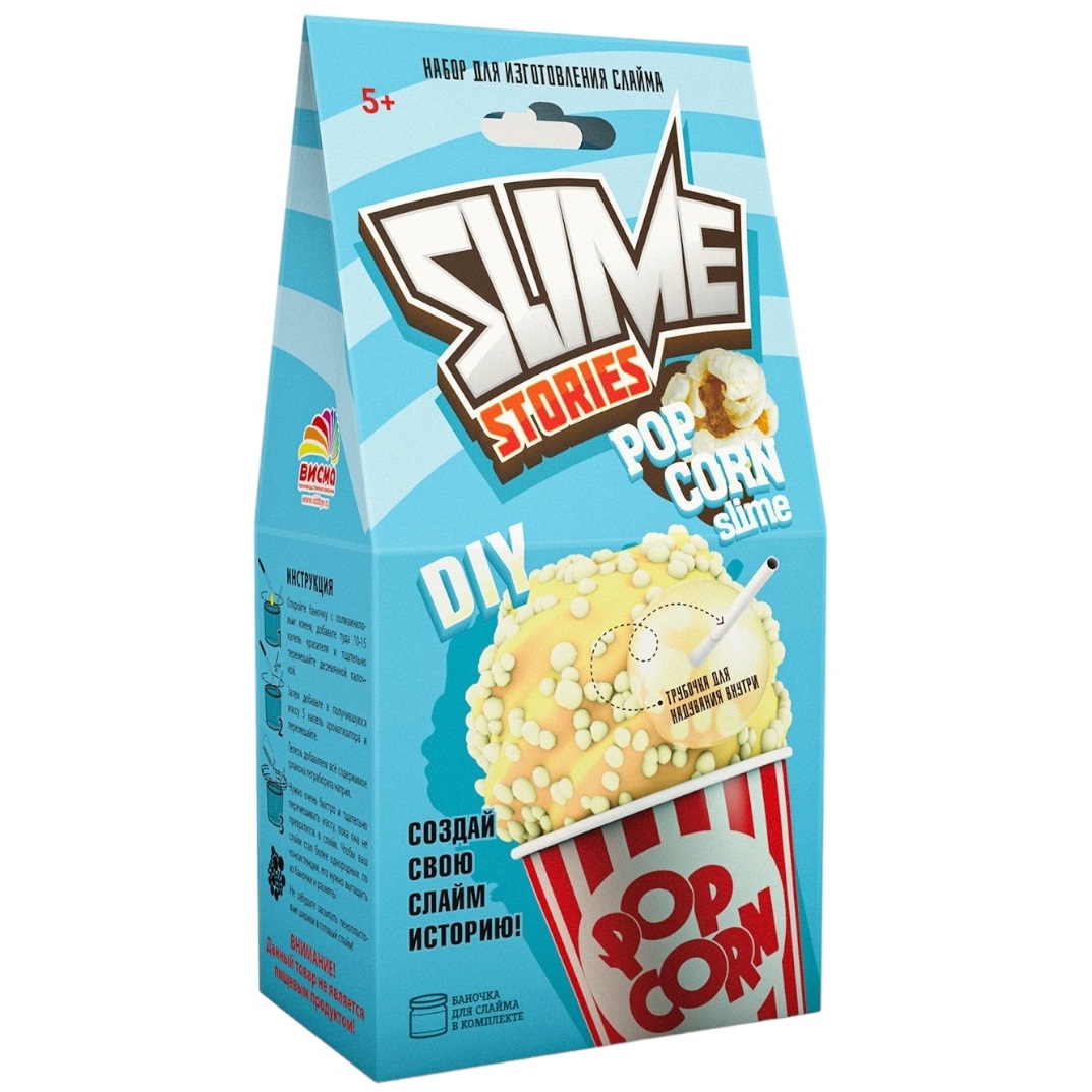 Набор для опытов и экспериментов "Slime Stories. Popcorn" серия "Юный химик" 9601540