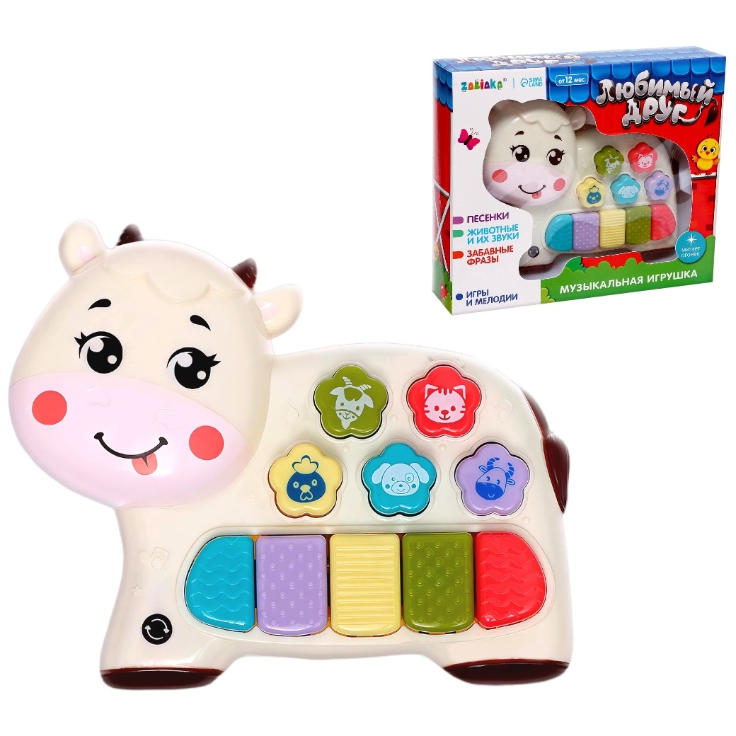ZABIAKA Музыкальная игрушка "Любимый друг" SL-05922A, звук, свет, цвет белый, корова 7790522
