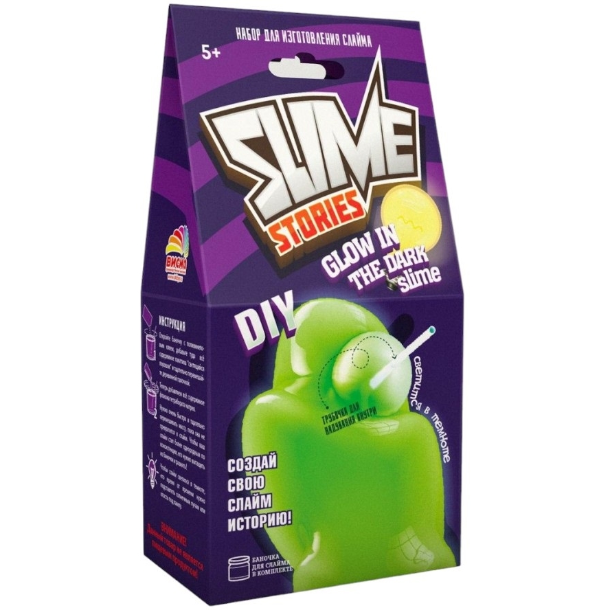 Набор для опытов и экспериментов "Slime Stories. Clow in the dark" серия "Юный химик"