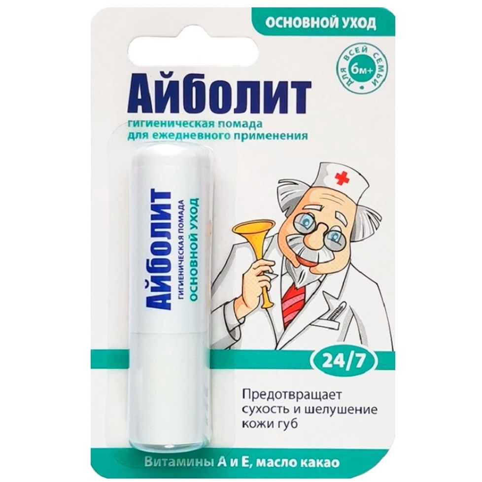 Помада губная "Айболит" Основной уход (2.8 г.)