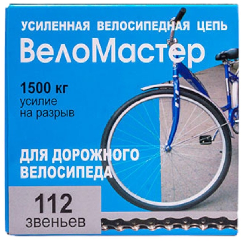 Цепь "Веломастер" Х410, 112зв., 1/2 X 1 1/8, для дор. велос., с замком, 320100-410ZМ