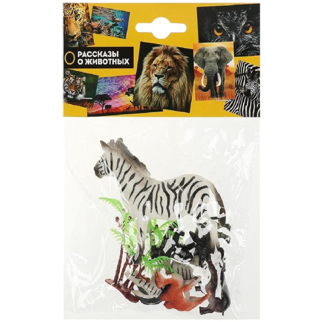 Игрушки пластизоль набор из 10-ти диких животных в пакете ИГРАЕМ ВМЕСТЕ в кор.2*120наб ZY1452407-R