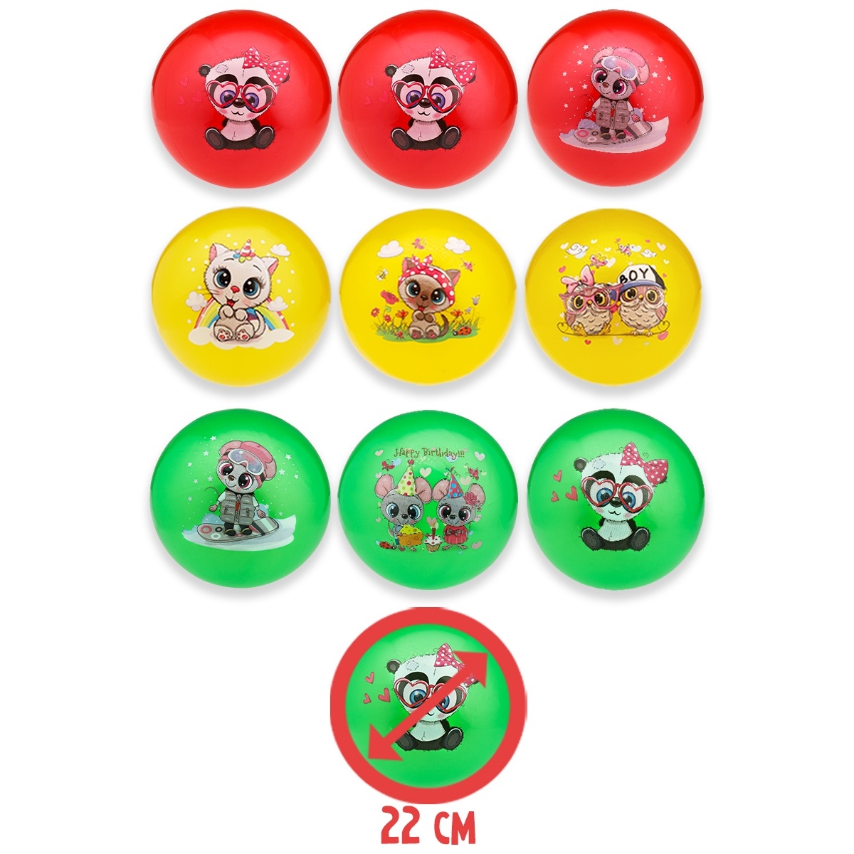 Мяч детский "Любимый питомец" (22 см, цвет-микс) ( кратно 10) ( Арт. AN03380) AN03380