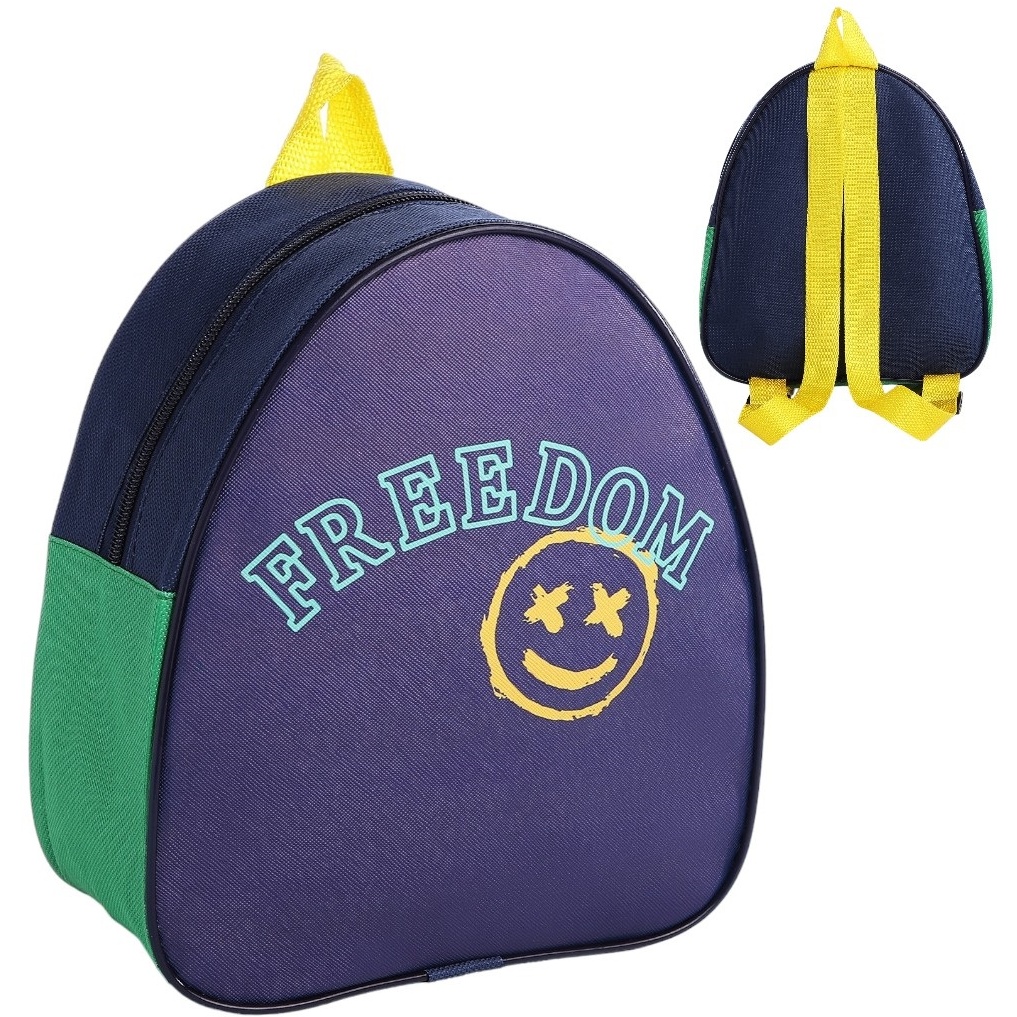 Рюкзак детский "Freedom", 23*20,5 см, отдел на молнии, цвет синий 10059073